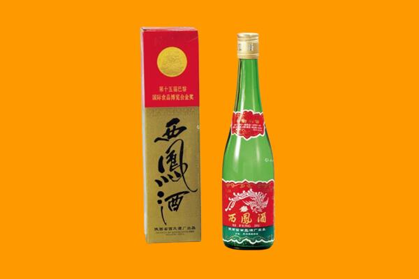 潍坊市临朐回收西凤酒