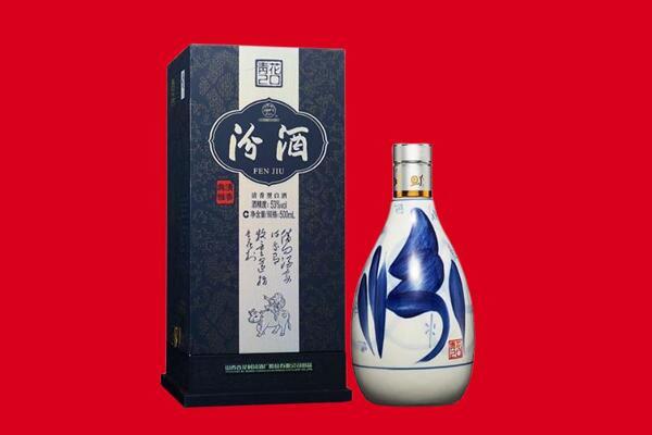 潍坊市临朐回收汾酒.jpg